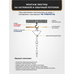 Люстра Петрасвет S1266-1, 1хЕ27 макс. 100Вт
