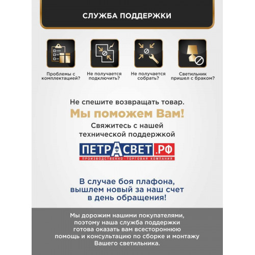 Люстра подвесная с цветами на кухню над столом розы S1266-1