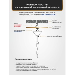 Люстра Петрасвет S1296-5, 5хЕ14 макс. 60Вт