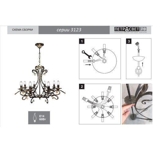 Люстра большая подвесная 5 ламп дизайнерская S3124-5