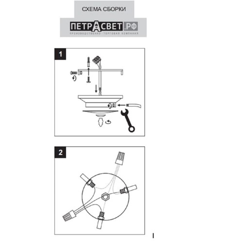 Люстра потолочная 3 плафона S2481-3