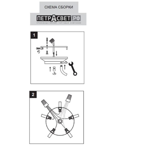 Люстра потолочная 5 плафонов S8019-5