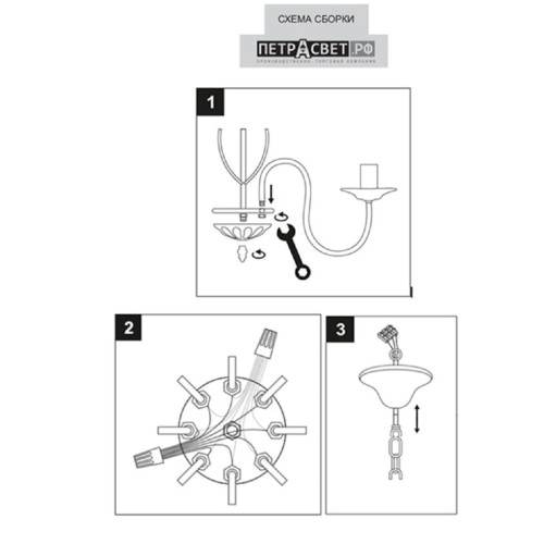 Люстра подвесная большая 8 ламп с подвесками S3144-8