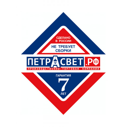 Люстра подвесная на кухню над столом S2467-1
